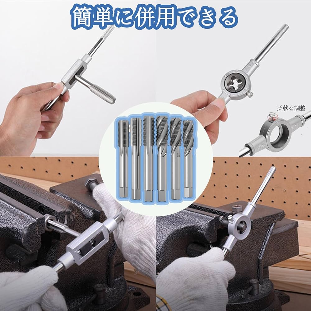 Amazon.co.jp: タップダイスセット タップセット20PCS YANHAO 高